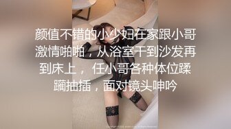 STP23540 肉感肥臀骚女 短裙69姿势扣穴  抗腿猛操把套被发现  一顿安抚再继续操  后入全力出击