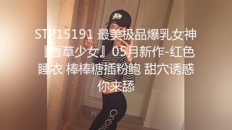 STP32827 高顏值女神深夜在家一個人誘惑狼友，爆乳一線天肥美逼逼精彩展示，全程露臉跟狼友互動撩騷聽指揮，揉奶玩逼