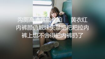 吊带裙萌妹子啪啪苗条身材后入抽插猛操抬腿侧入呻吟