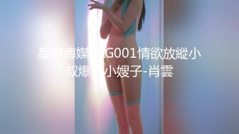 【嫩萝美少女】一只桃桃极品深圳校服萝莉学生妹抓着双马尾疯狂后入输出激荡蜜臀小美女被干的嗷嗷淫叫