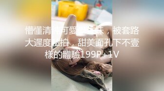 JKF女郎韵韵洪34G暗黑版小S Thea希亚 炮影完整版 (1)