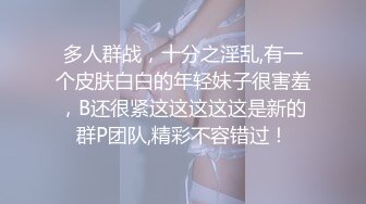 性感无毛白虎逼骚妹妹激情大秀，马尾辫全程露脸丝袜诱惑，娇乳翘臀粉嫩骚穴自慰道具爆菊花，精彩刺激不断