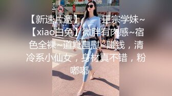 劲爆网红美女柚子猫