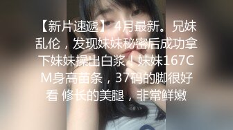 “什么声音干嘛呐”对白刺激淫荡，露脸绵羊音二次元美女小姐姐开房偸情姐夫姐姐突然来电话，小贱人简直太骚