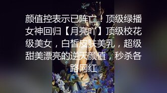 ★☆《顶级震撼超淫现场》★☆多男女群P盛宴肏出新高度人体蜈蚣！极品身材反差淫趴女神【可爱的米亚】最新订阅，堪比岛国疯狂多人乱交 (13)