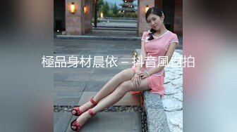 与西安夫妻3P（3）