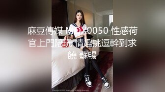 果冻传媒 YCM055 新娘的诱惑 洁白婚纱淫靡口交 挑逗敏感阴蒂超湿润滑 顶撞嫩穴狂射一身精汁 咪妃