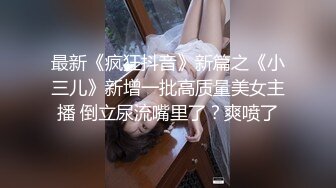 《和美女领导的那些事》操别的女孩被骚领导发现了 不给我操