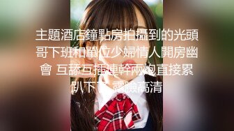 【极品波霸 女神】桃桃学姐 大三女大学生的特殊治疗 被无良医生肉棒侵犯 爆肏炽热蜜穴内射受孕 上瘾性爱高潮