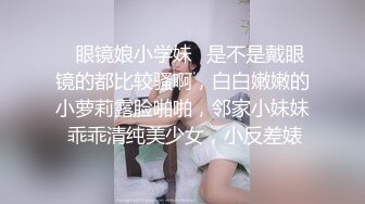 清纯小美女黑丝全身紧缚 性感肥臀分腿缚 重型炮机 振动棒