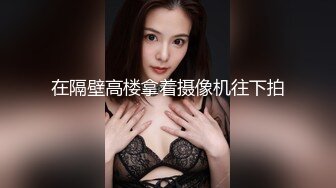 偷情业主群认识的良家人妻