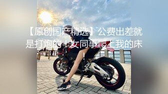 勾搭麻将牌友，直接掏出大鸡巴诱惑她口交，麻将桌上扒了衣服直接草，干到沙发上各种抽插，无套直接内射好骚