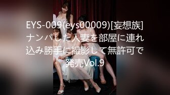 蜜桃影像PME218女主任用加班时间找人玩弄小穴