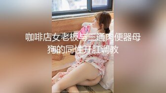 韩国高质量黑丝高跟情侣「henry_sera」「sarah579」OF私拍 妖艳包臀裙玩蚂蚁上树舔壮男屁眼1