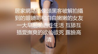 【网_曝热M事_件重磅泄_密】火爆疑似B_Y2成员孙Y私下性爱私拍流出 极其反差风骚至极 被土豪各种操 (3)