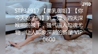 [2DF2] 女性私密养生会所新客户周末来减压的苗条白领丽人被推油少年草到爽叫[BT种子]