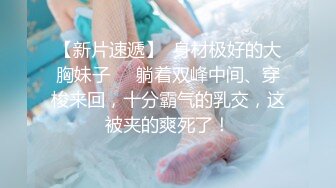   八块腹肌健身猛男在出租屋狂艹甜美大学生女友，招式繁多，从床上赶到床下，十分疯狂