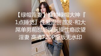 《震撼精品》极品巨乳芭蕾舞专业清纯美少女嫩妹粉B各种日常物品自慰尿尿洗澡形体展示绝对够骚 (32)