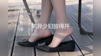 ★☆《极品反差骚女》★☆白皙长腿大奶子喜欢养猫的推特女神【性爱者PD】最新解锁，除了干就是干瘦弱的弯屌男快被榨干了 (7)