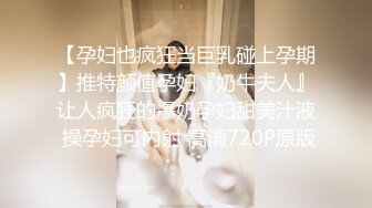 窈窕身材170cm大长腿车模女神-淑怡