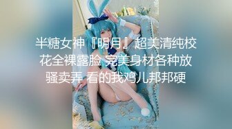 【绿帽巅峰爱妻绿魔】究极绿帽奴『春哥』绝版首发-伺候老婆与老丈人乱伦做爱 看着野男人内射娇妻 高清720P原版 (2)