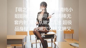 露点极高【童颜巨乳甜美萝莉】一天被操了好几次，大G级超级巨乳 炮友忍乳负重 (4)