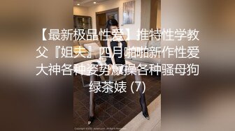 12-28酒店偷拍美丽懵懂小女孩 来事了也要满足男友变态SM癖好