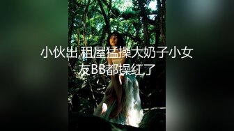 《人妻熟女控☀️必备》强烈推荐！风韵犹存大奶一线天美鲍网红熟女【亚馨】订阅私拍，各种露出外拍性爱口交紫薇太好了绝对败火 (13)