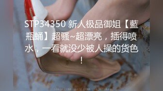 PMC-170.斑斑.陌陌约炮电视台女主播.私下无套内射很敢玩.蜜桃影像传媒