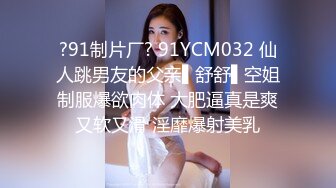 11-1干净利落第一场约啪大眼睛苗条美女，做爱很投入，爽的时候说 你好坏啊