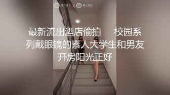 窗前无套后入离异少妇