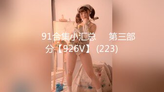 天美傳媒 TMP0020 兒子同學是我的炮友 米歐