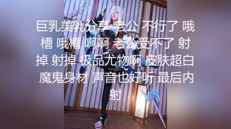 网红嫩妹小奈音VIP收费作品淫语意淫哥哥大J8好多淫水