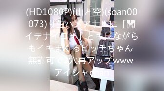 STP24645 韵味十足骚女技师情趣旗袍全套服务，黑丝美腿按摩推背，撸屌口交技术很棒，开档内裤骑坐套弄，扶着屁股后入 VIP2209