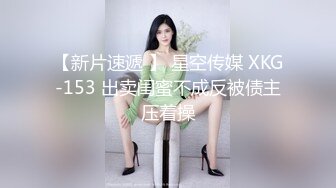 STP33320 難得一線天超粉美穴！振動棒插嫩穴，針筒爆菊灌腸，插得小穴噴尿，妹妹超會玩