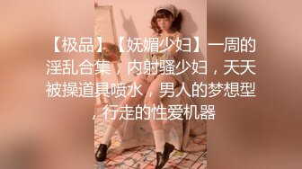 床上很骚很淫荡的极品良家少妇【鼠标下滑看约炮渠道和完整版】