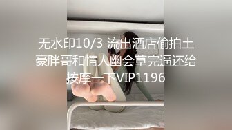 STP26624 80多斤长腿小骚货，黑丝高跟鞋激情操逼，套上肉丝口交，主动骑乘无毛小穴，沙发床上各种操 VIP0600