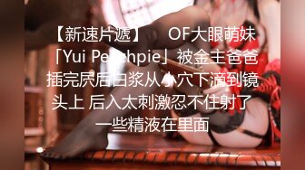 12/31最新 我又给我小情人开视频一起做内射人妻VIP1196