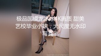 【极品❤️美少女】高颜值校花级窈窕女神 翘臀阳具后入抽插 美妙快感沉醉的表情 阴户淫靡抽插声 潮吹喷尿太优美了