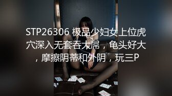 最新流出美驿嘉酒店安防摄像头偷拍 欲姐少妇