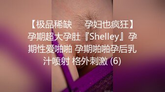 站街女探花新人小哥《嫖娼不带套内射》下午扫街红灯区快餐个刚才医院检查回来的卖淫女舔逼内射