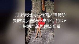 精東影業 JDKR028 前女友求複合被爆操 相澤優奈