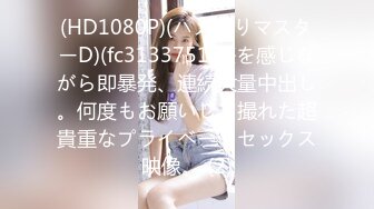 【极品性爱 重磅推荐】牛逼约啪大神『Captain7uo』后入爆操极品美臀女友 翘美臀制服后入啪啪 高清720P版