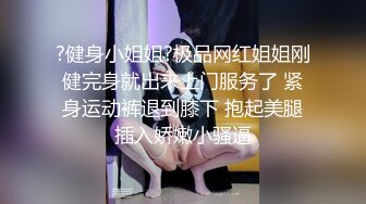   超级肥鲍鱼 鸡吧被肥厚阴唇卡着在门蹭蹭一泻千里 都不用进门