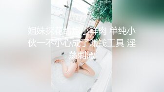 SexySix拔火罐后也要来一发运动