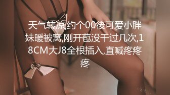 绳艺大师给熟女来个全套SM龟甲缚，奶子上还要贴个血滴子，狂虐这对极品大奶子【200V】 (136)