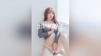 西安-少妇饥渴是什么样子？（这个可以加精吧）