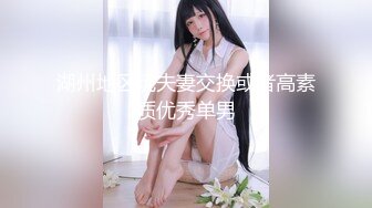 【全網首發】【稀缺】【重磅核彈】超反差童顏巨乳蘿莉女神『虞梅』新品超強推薦 童 顏 巨 乳 逼緊人騷各種操嫩穴 (1)