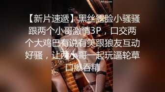 首秀大战兼职00后小妹，舌吻69后入，尽得大神真传