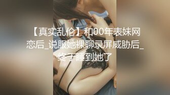  【网曝门事件】高中眼镜学妹大尺度性爱私拍流出 穿校服开房啪啪饥渴骑乘老司机潜质 校服篇